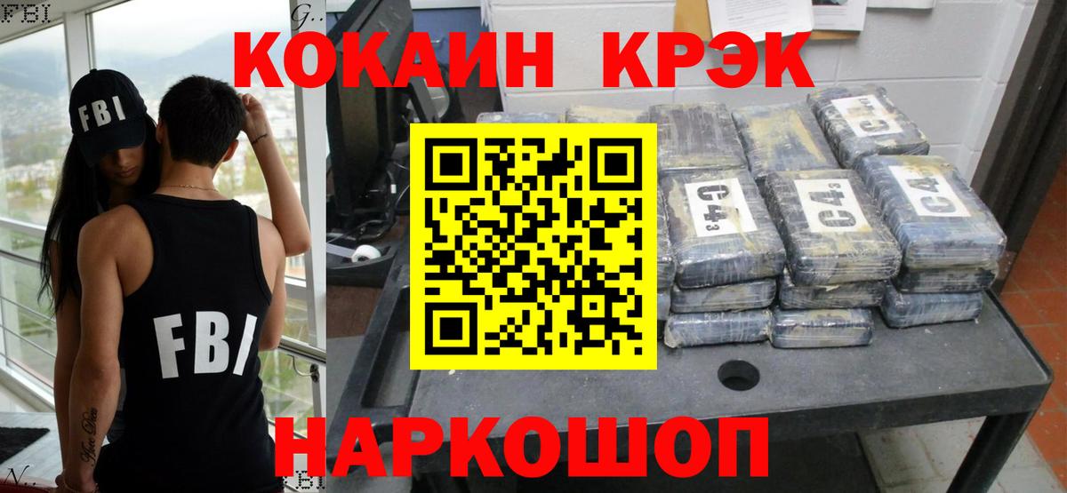 COCAIN 98% Волхов