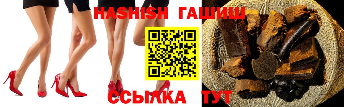 Волхов  ГАШ hashish  Гашиш Изолятор  Вход с VPN 