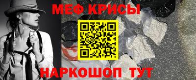 кристаллы Гагарин