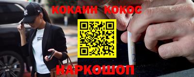 кристаллы Гагарин