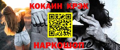 кристаллы Гагарин