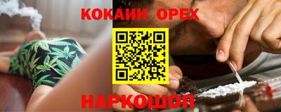 гашиш Гай