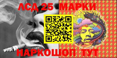 кристаллы Гагарин