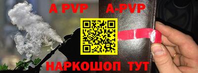 кристаллы Гагарин