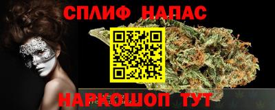 кристаллы Гагарин