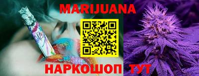 гашиш Гай