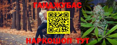 кристаллы Гагарин