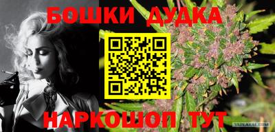 гашиш Гай