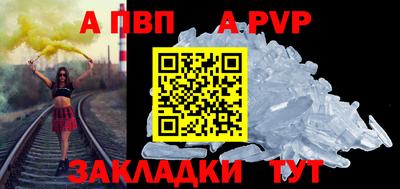 кристаллы Гагарин