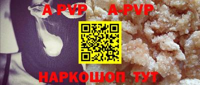 кристаллы Гагарин
