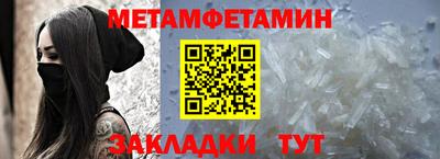 кристаллы Гагарин