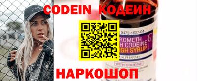 кристаллы Гагарин