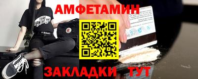 кристаллы Гагарин