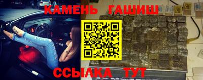 кристаллы Гагарин