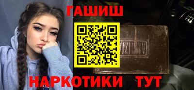 кристаллы Гагарин