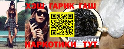 кристаллы Гагарин