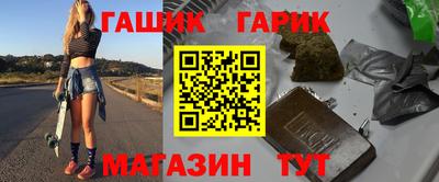 гашиш Гай