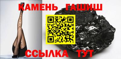 гашиш Гай