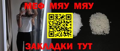 кристаллы Гагарин