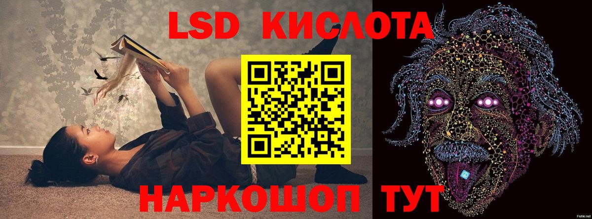 LSD-25 экстази кислота  Вход с VPN  Волхов  LSD-25 экстази кислота 