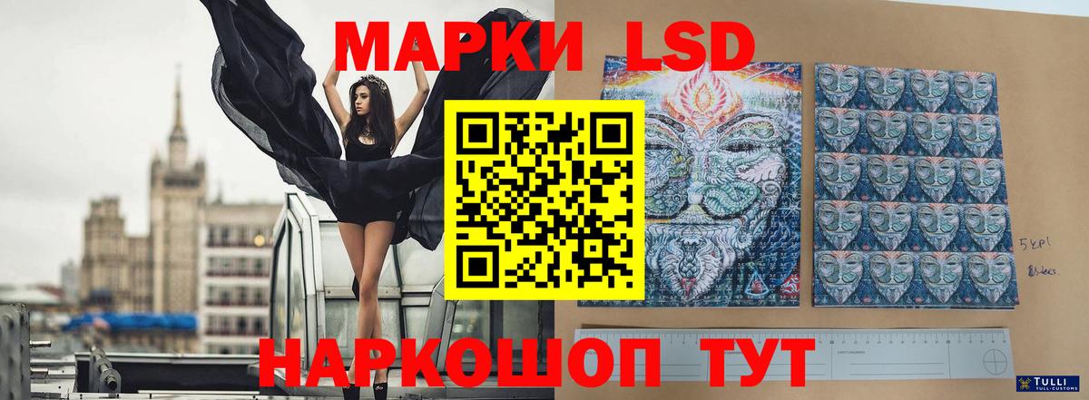 ЛСД экстази кислота Волхов