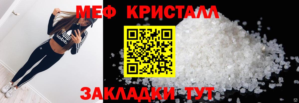 Волхов  МЯУ-МЯУ мука  МЯУ-МЯУ мука  Меф  Вход с VPN 