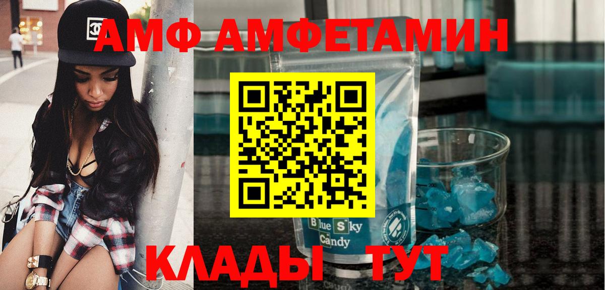 Метамфетамин  Первитин пудра  Вход с VPN  Волхов  Первитин пудра 
