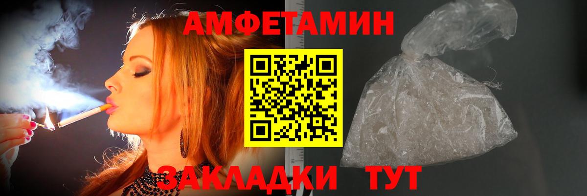 Первитин кристалл Волхов