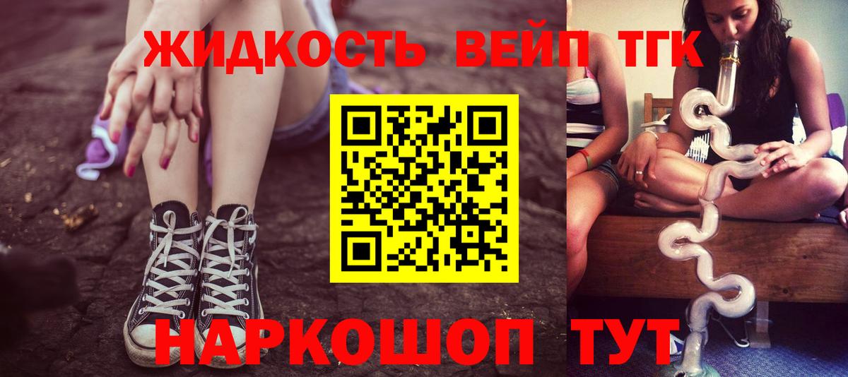 Дистиллят ТГК Wax Волхов