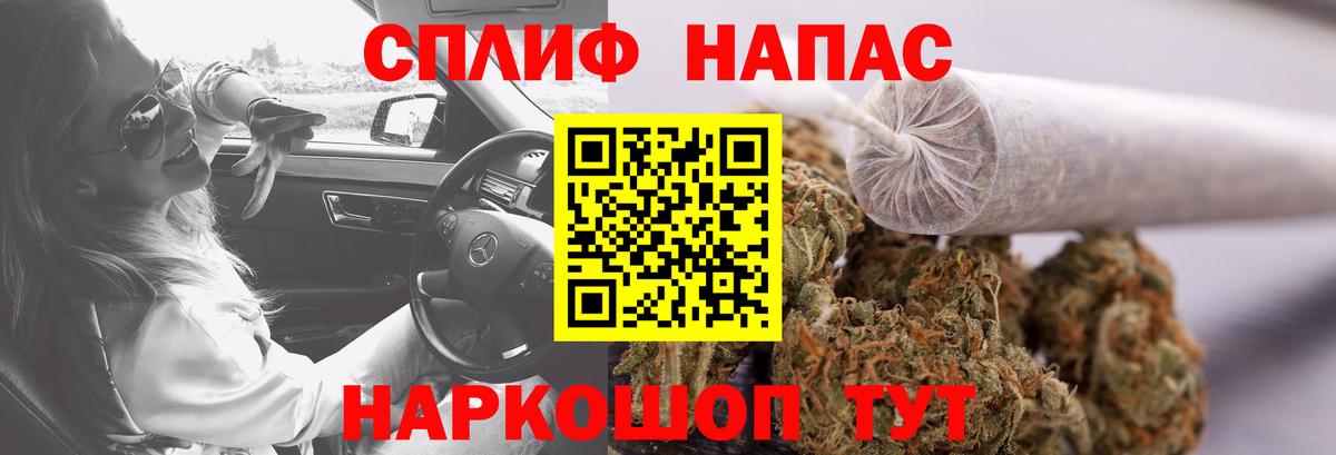 Шишки марихуана THC 21% Волхов