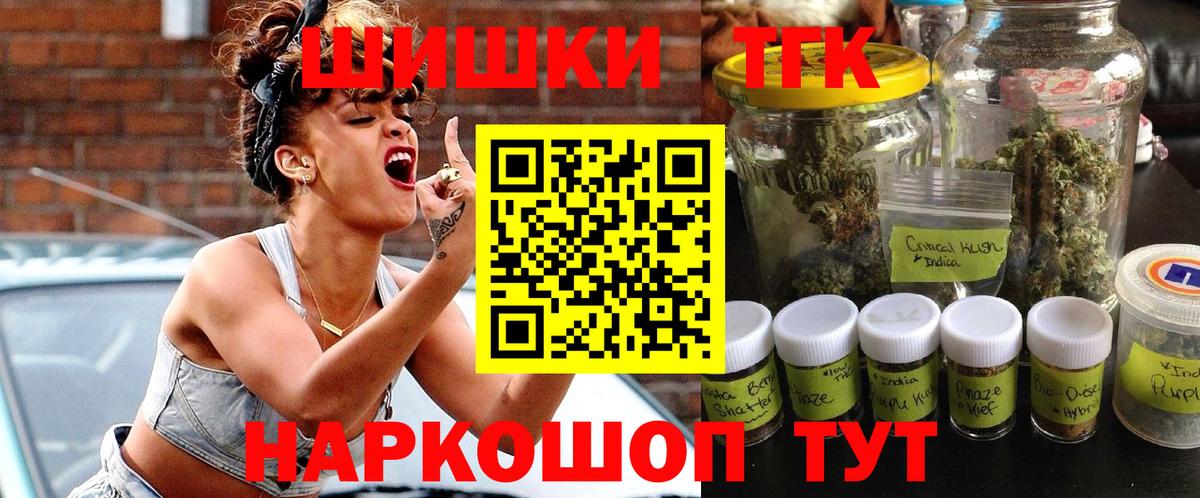 Бошки марихуана тримм  Вход с VPN  Конопля Bruce Banner  Волхов 